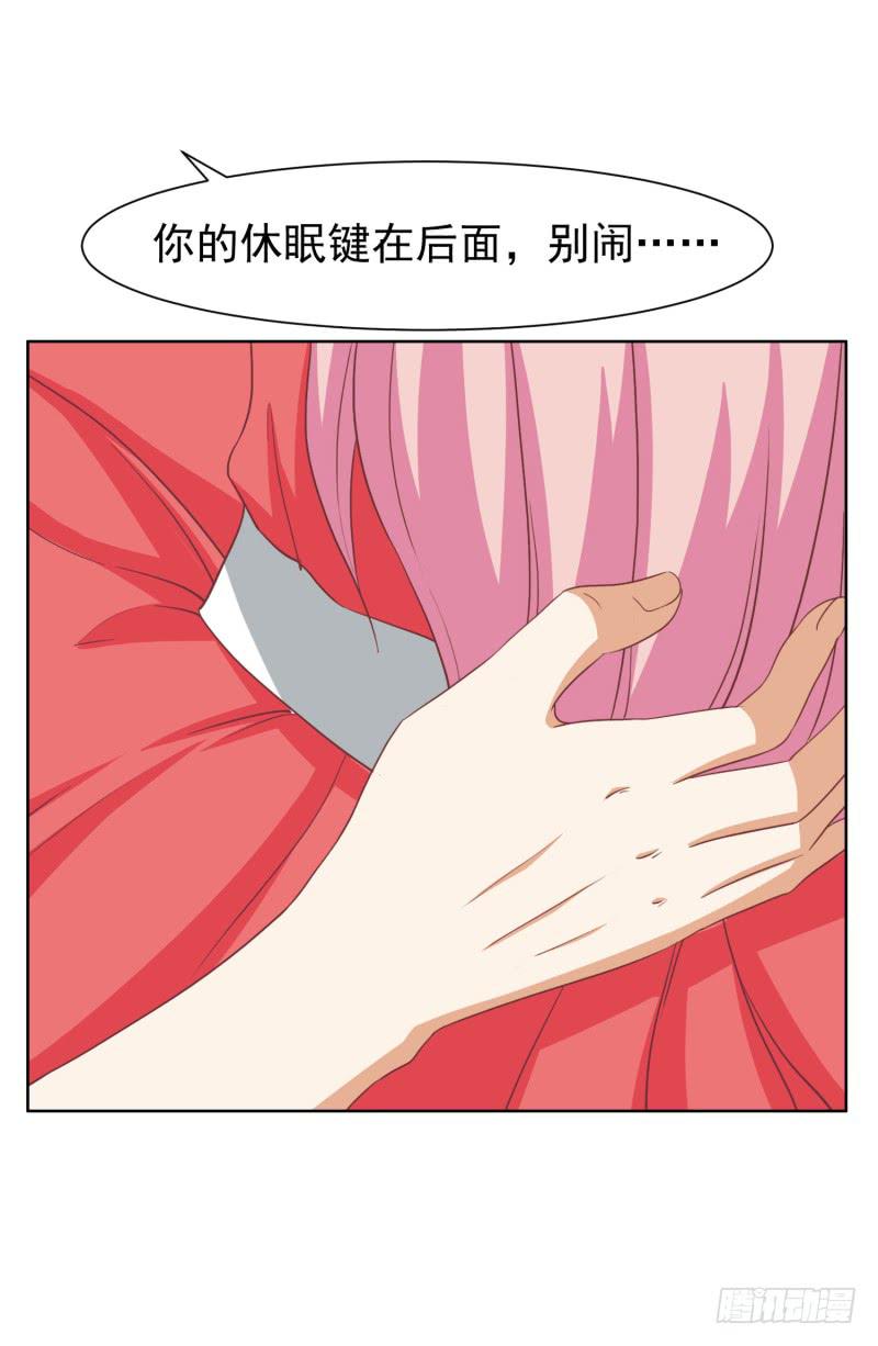 編號1314 - 38話（下） - 5