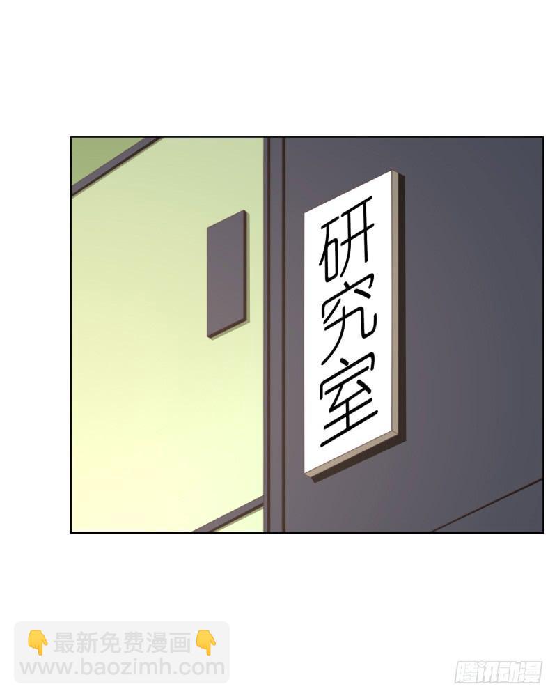 編號1314 - 38話（下） - 3