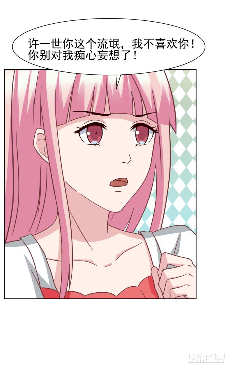 編號1314 - 38話（下） - 7