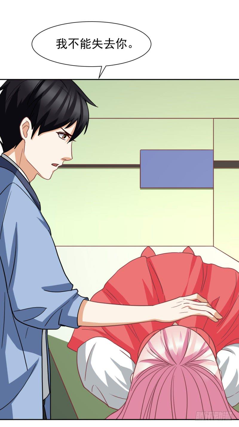 編號1314 - 38話（下） - 7