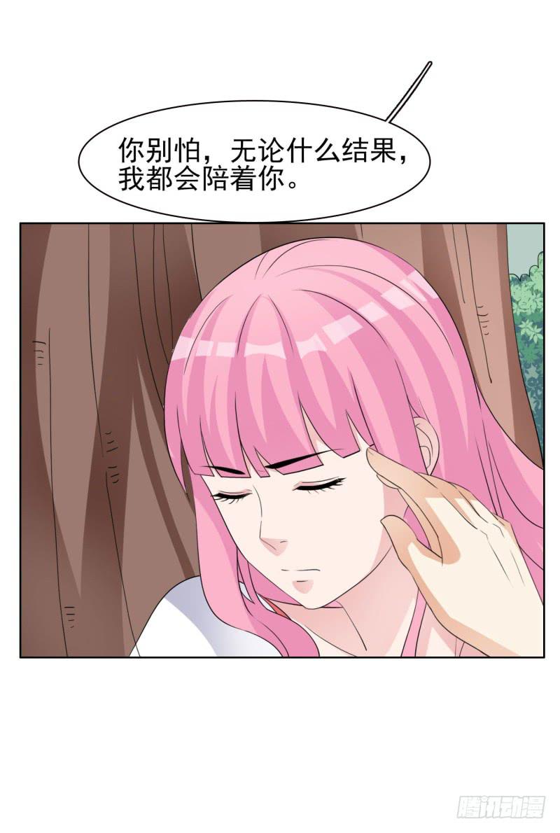 編號1314 - 40話(1/2) - 3