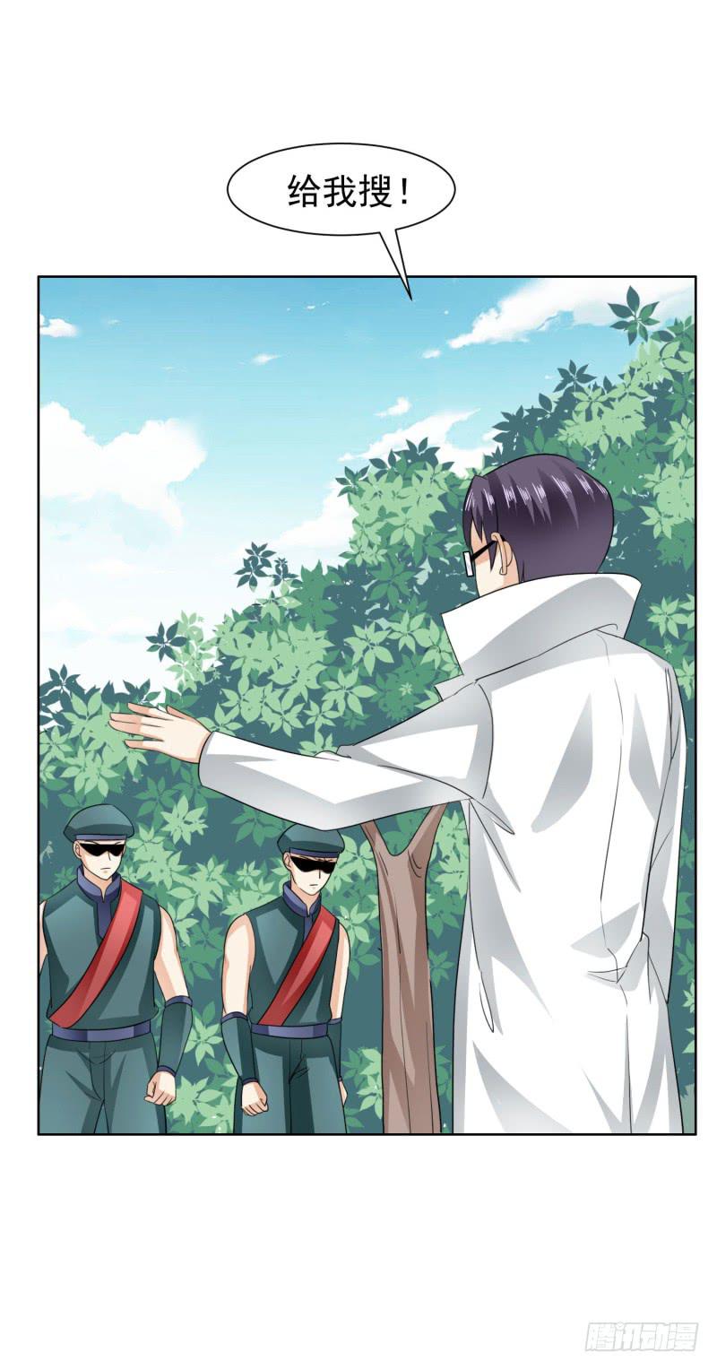 編號1314 - 40話(2/2) - 4