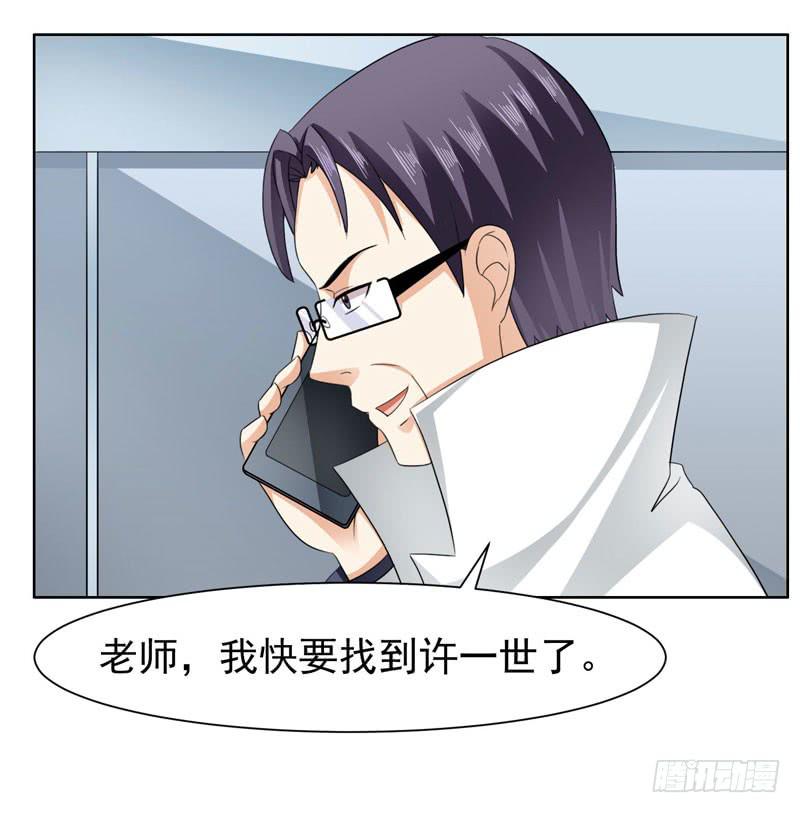 編號1314 - 40話(2/2) - 1