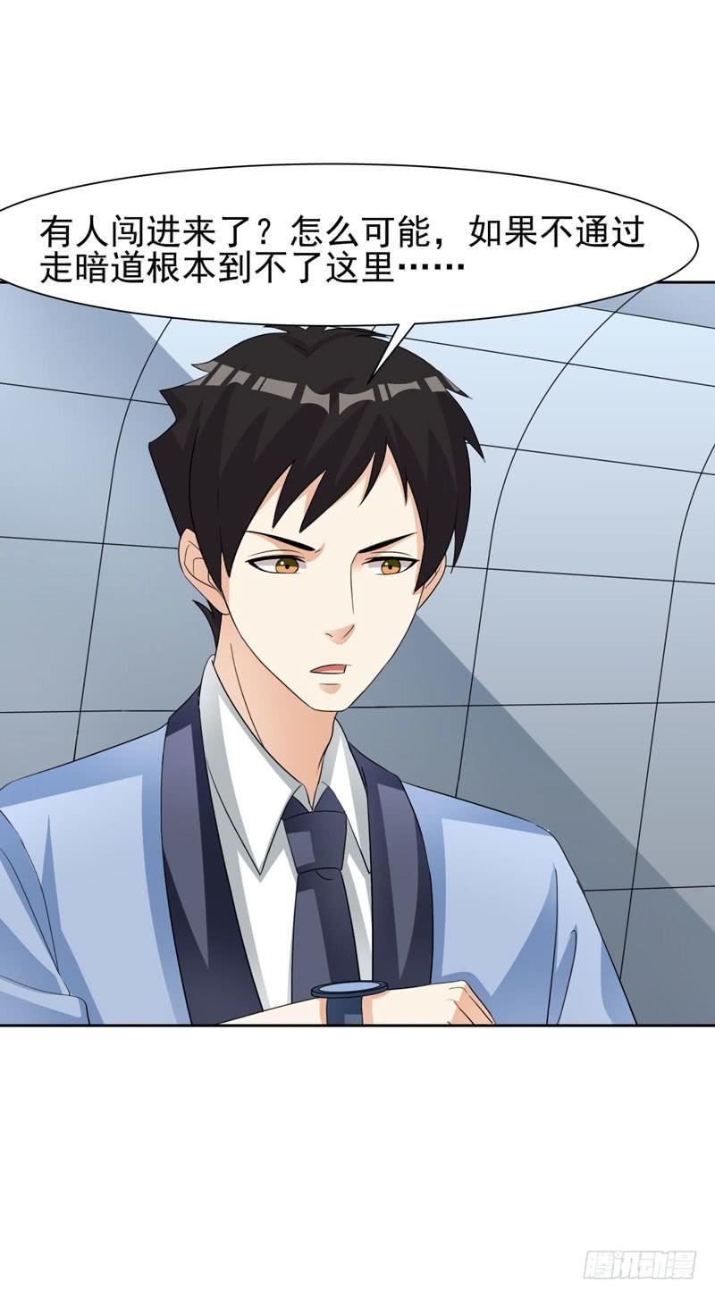 編號1314 - 40話(2/2) - 1