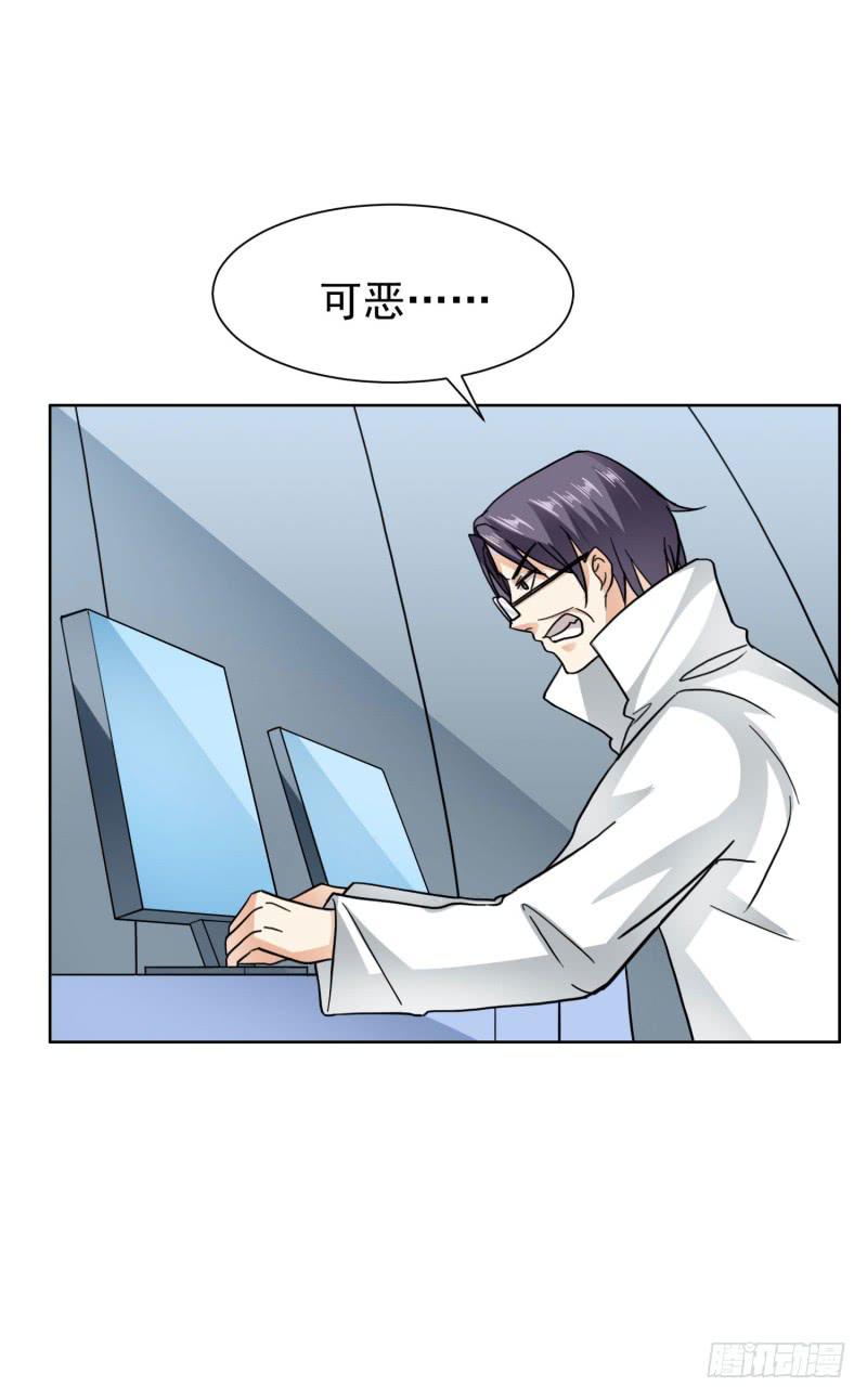 編號1314 - 42話 - 3