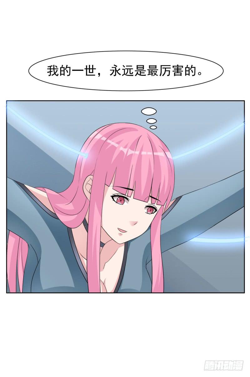 編號1314 - 42話 - 2