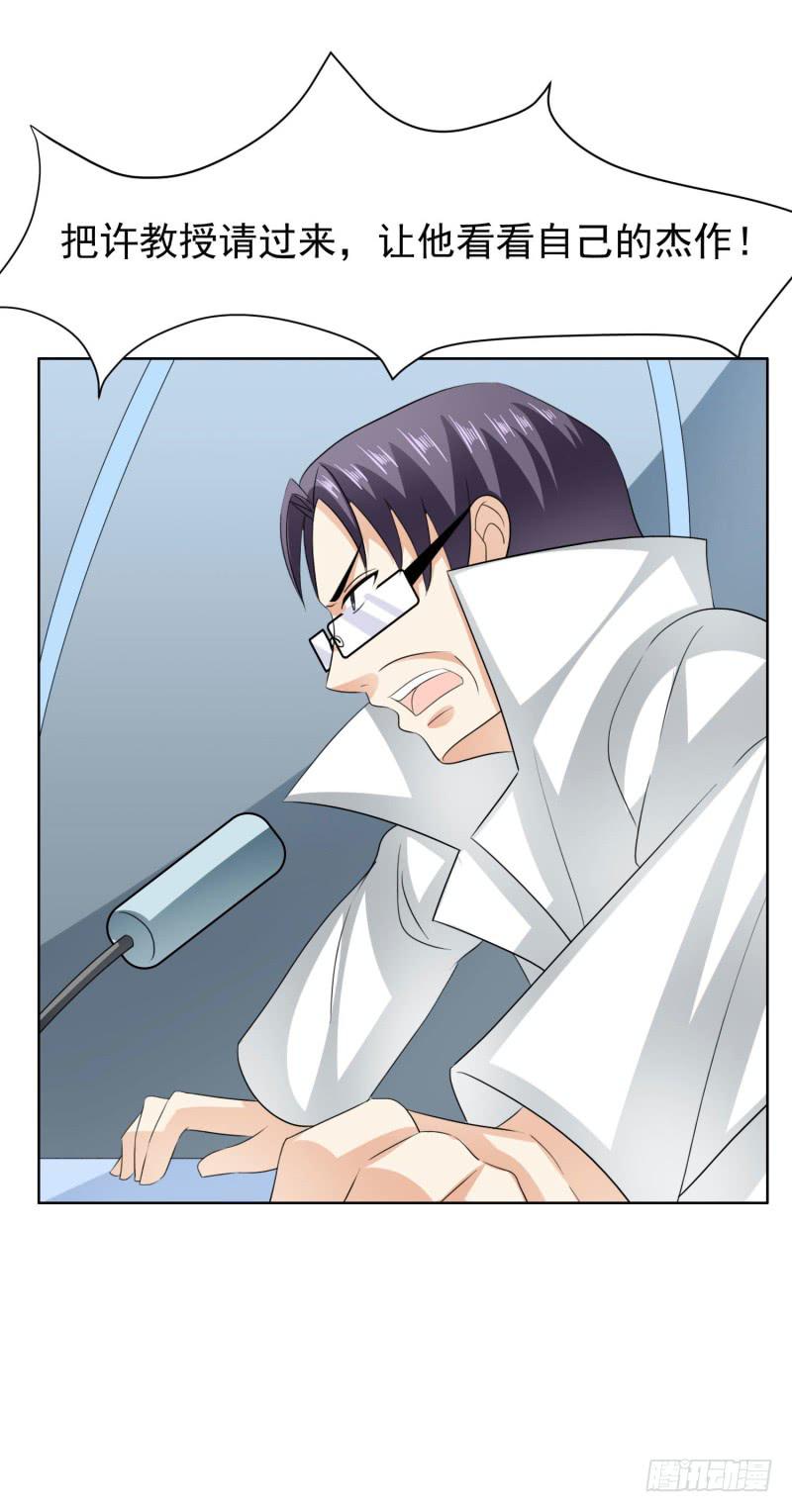 編號1314 - 42話 - 5