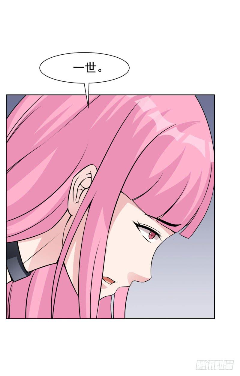 編號1314 - 42話 - 2