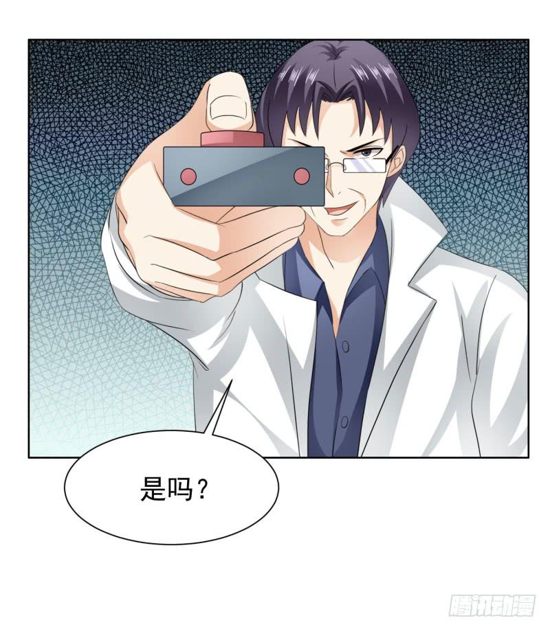 編號1314 - 42話 - 3