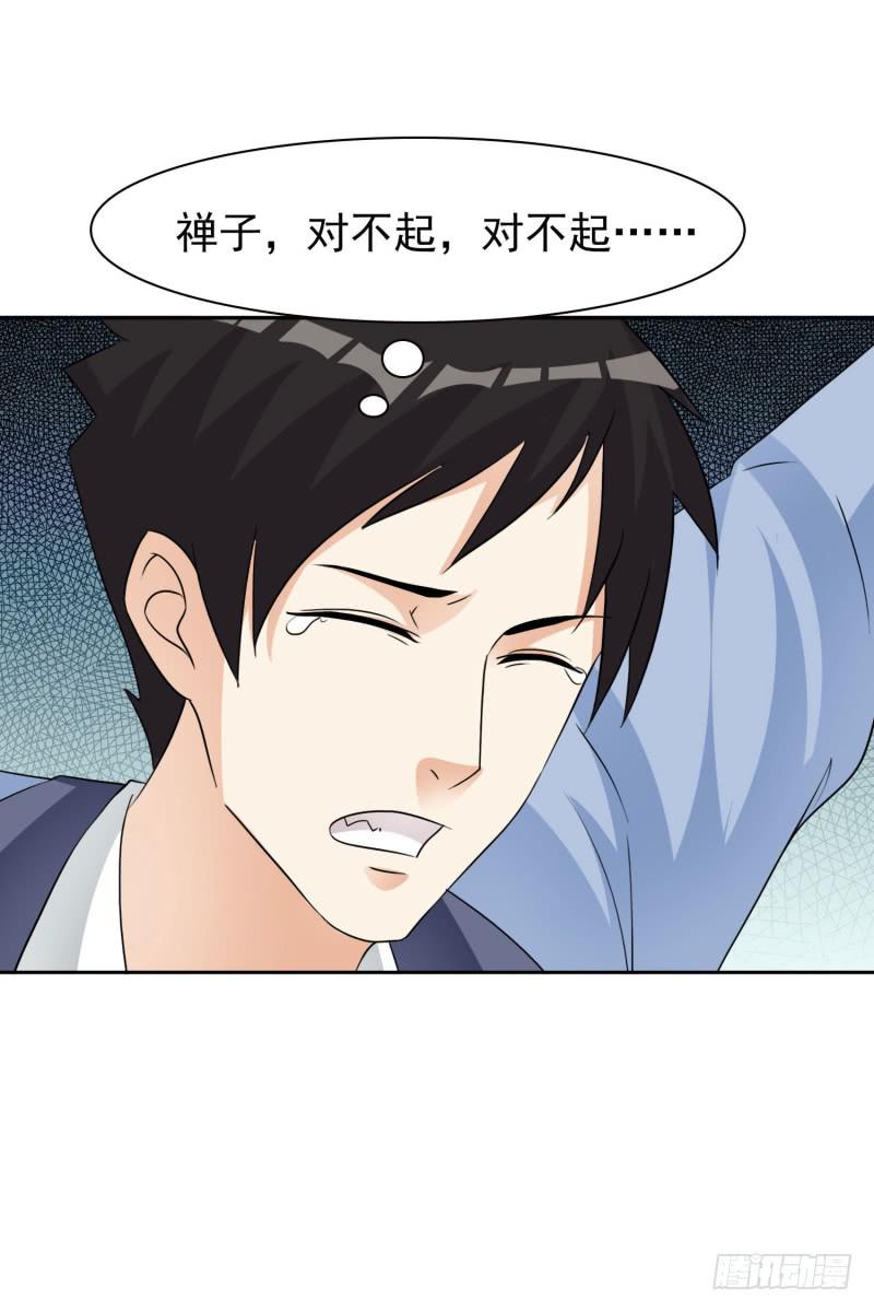 編號1314 - 42話 - 1