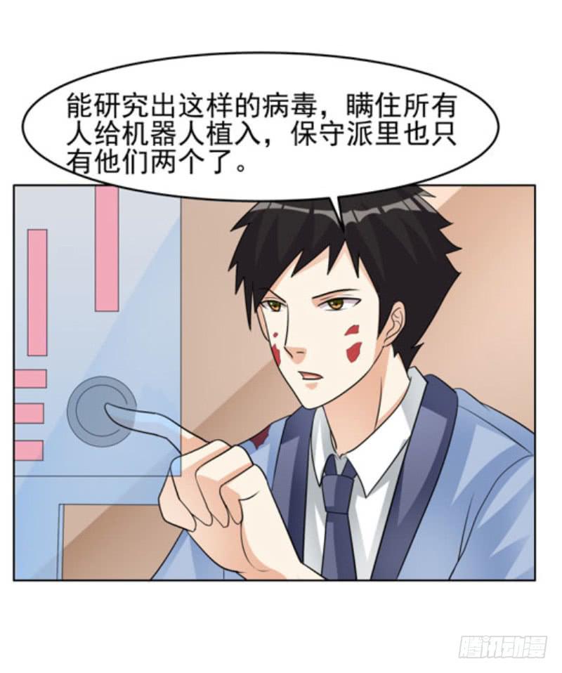 編號1314 - 43話（下） - 4