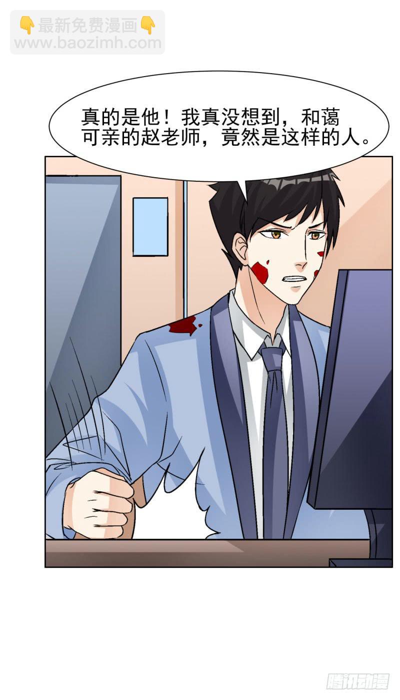 編號1314 - 43話（下） - 1