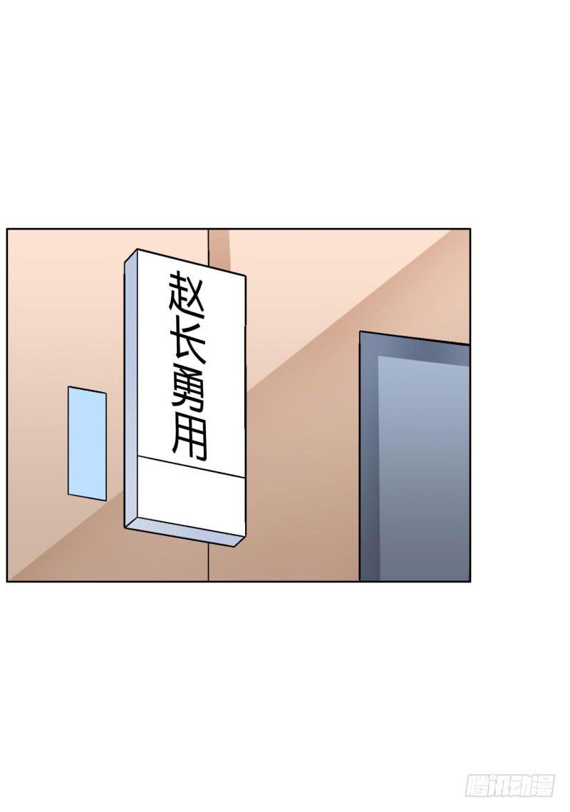 編號1314 - 43話（下） - 3