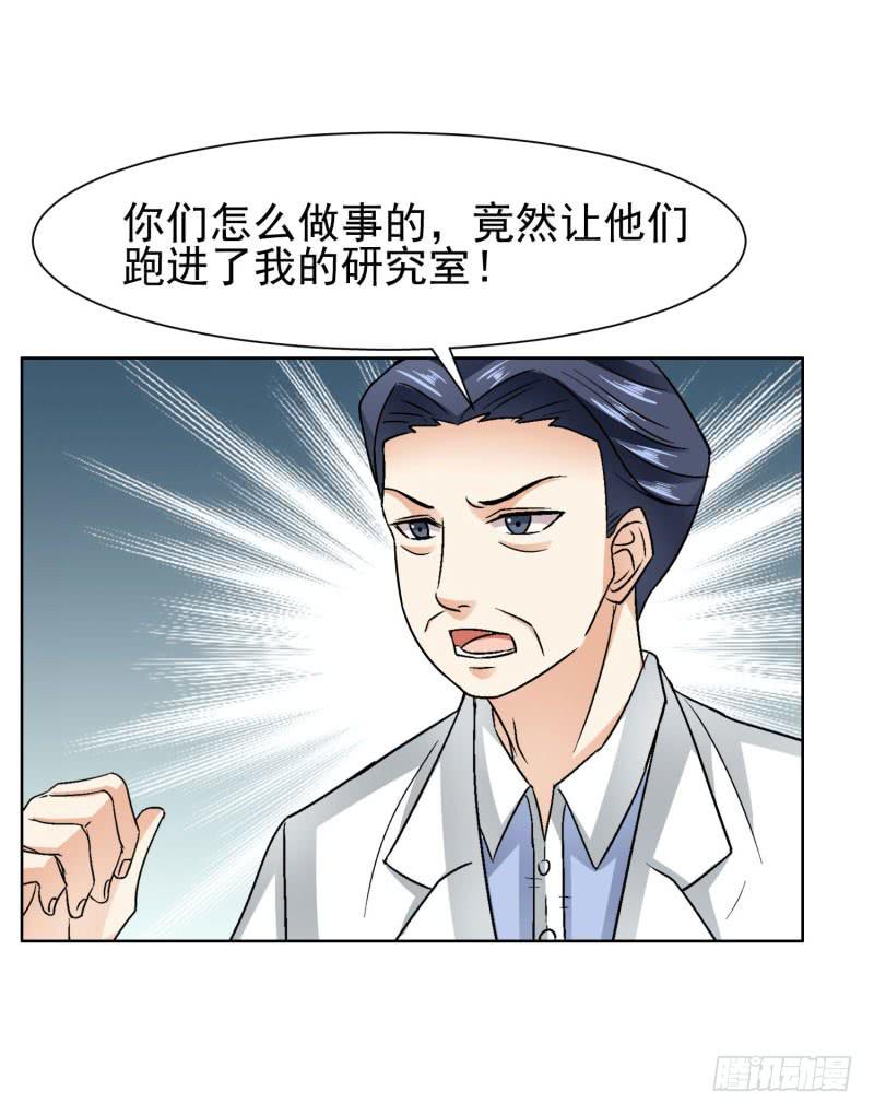 編號1314 - 43話（下） - 4