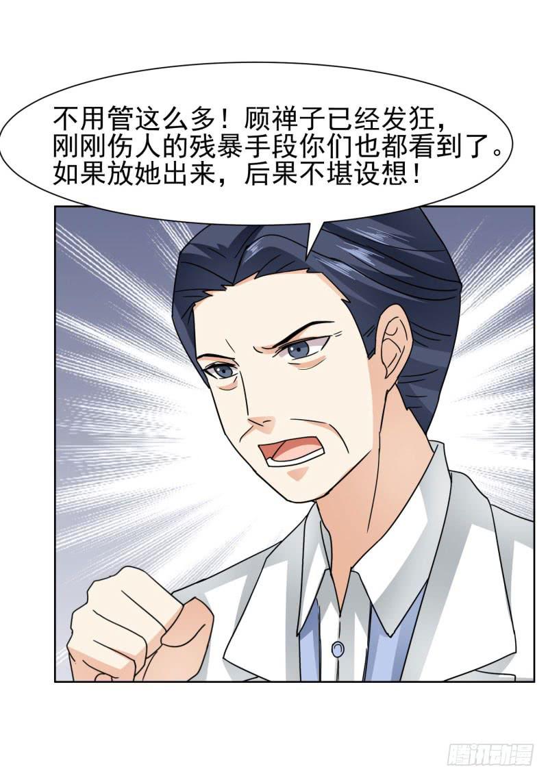 編號1314 - 43話（下） - 2