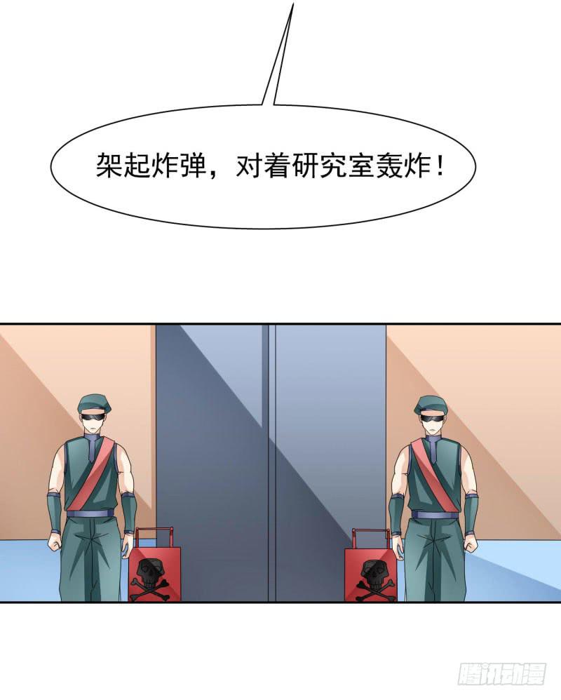 編號1314 - 43話（下） - 2