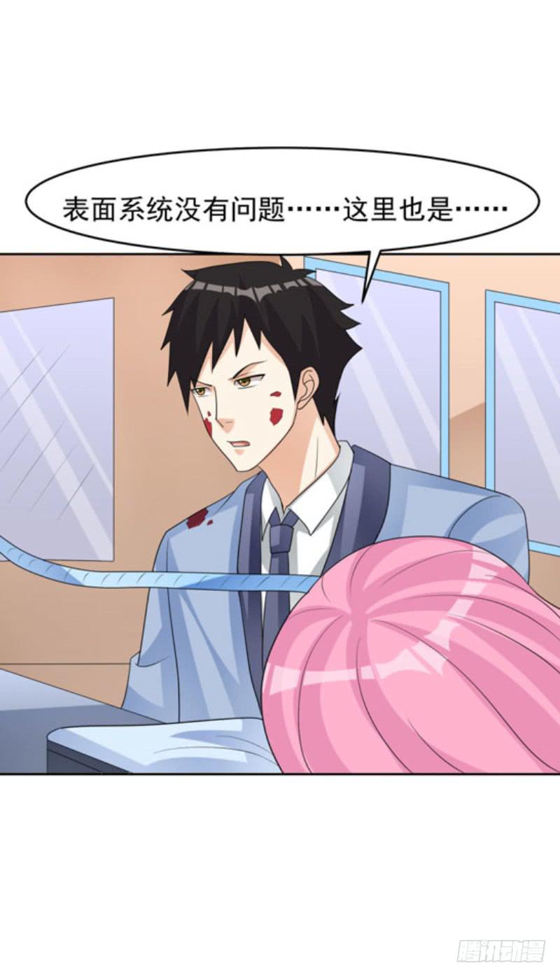 編號1314 - 43話（下） - 3