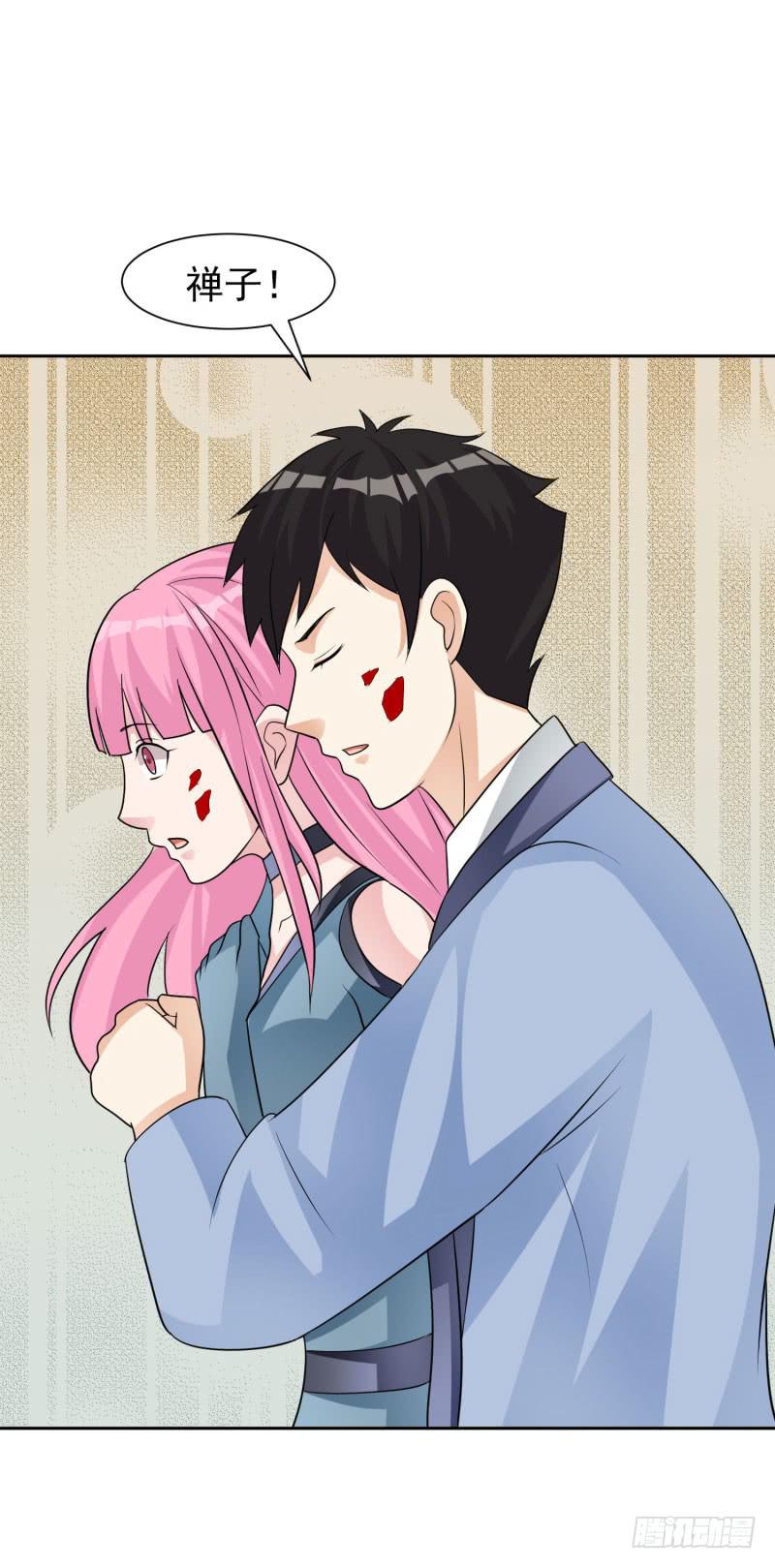 編號1314 - 43話（下） - 4