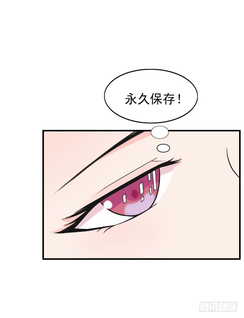 編號1314 - 07話(1/2) - 6