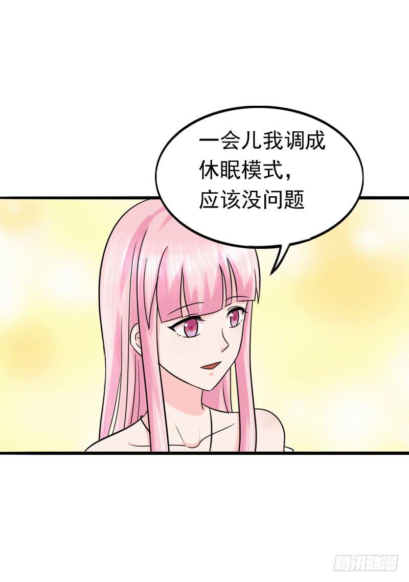 編號1314 - 07話(1/2) - 3