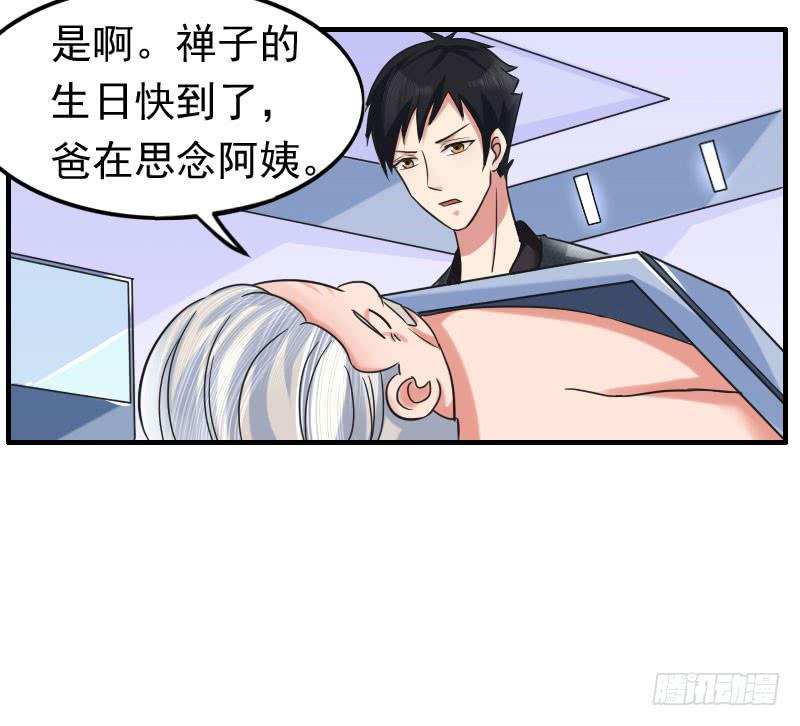 編號1314 - 07話(1/2) - 2