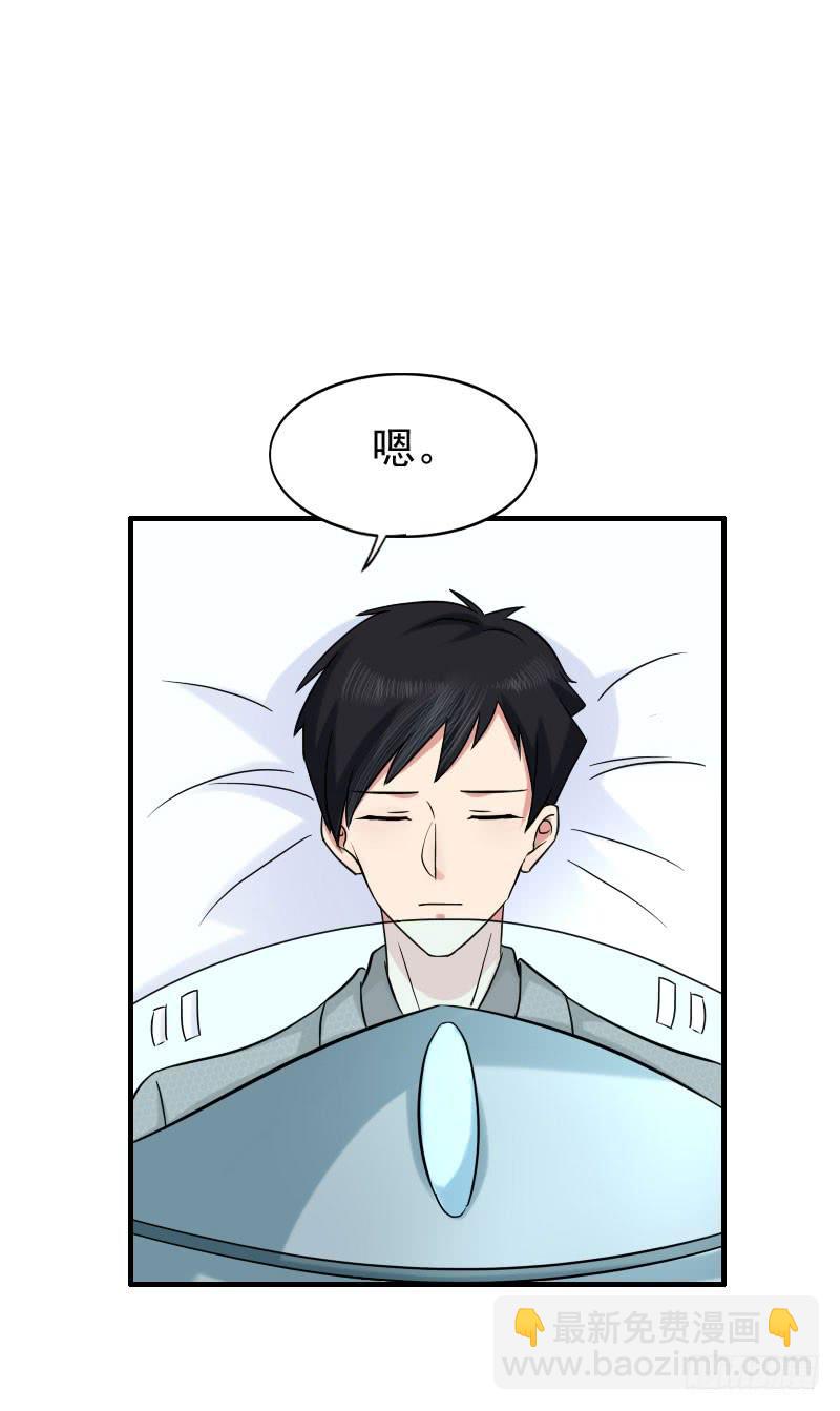 編號1314 - 07話(1/2) - 4