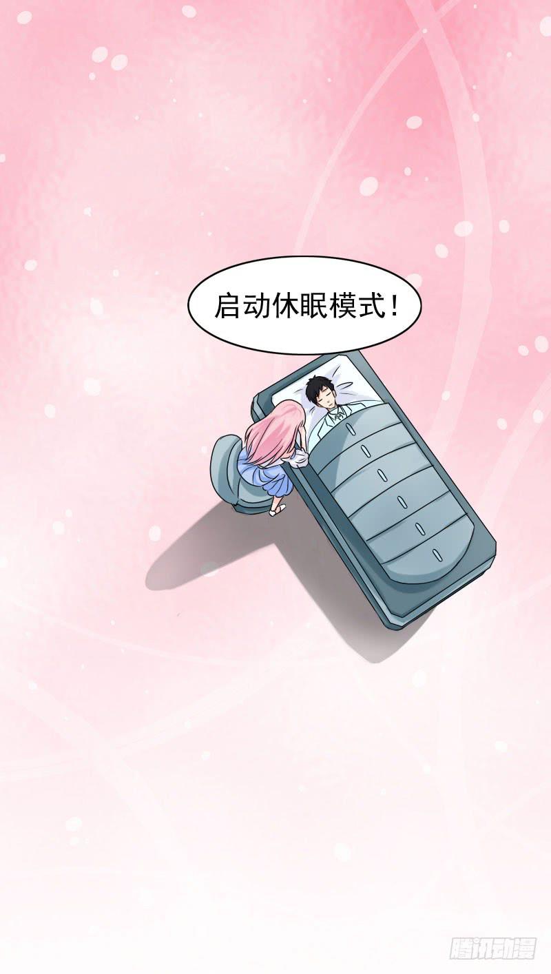 編號1314 - 07話(1/2) - 3