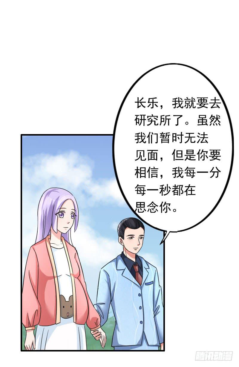 編號1314 - 07話(1/2) - 5