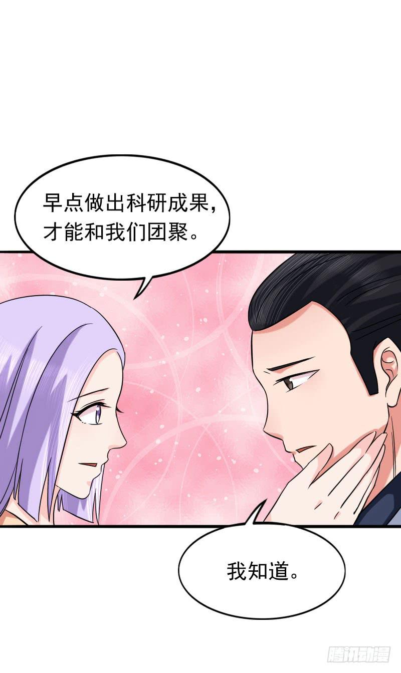 編號1314 - 07話(1/2) - 1