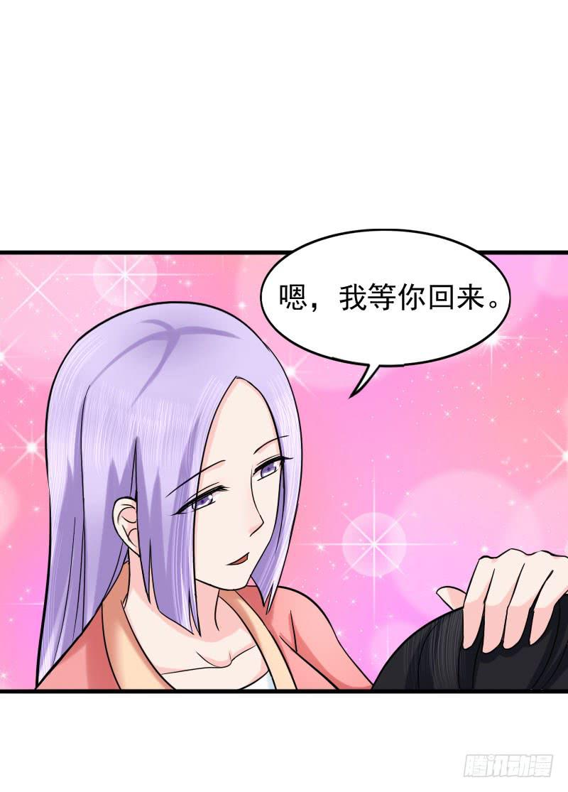 編號1314 - 07話(1/2) - 3