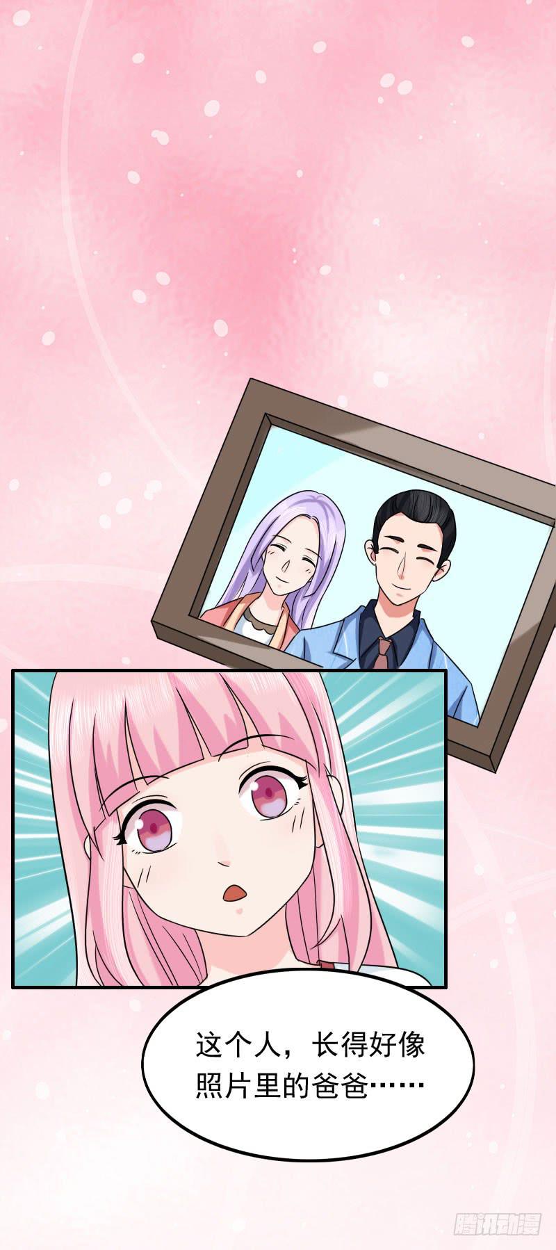 編號1314 - 07話(1/2) - 8