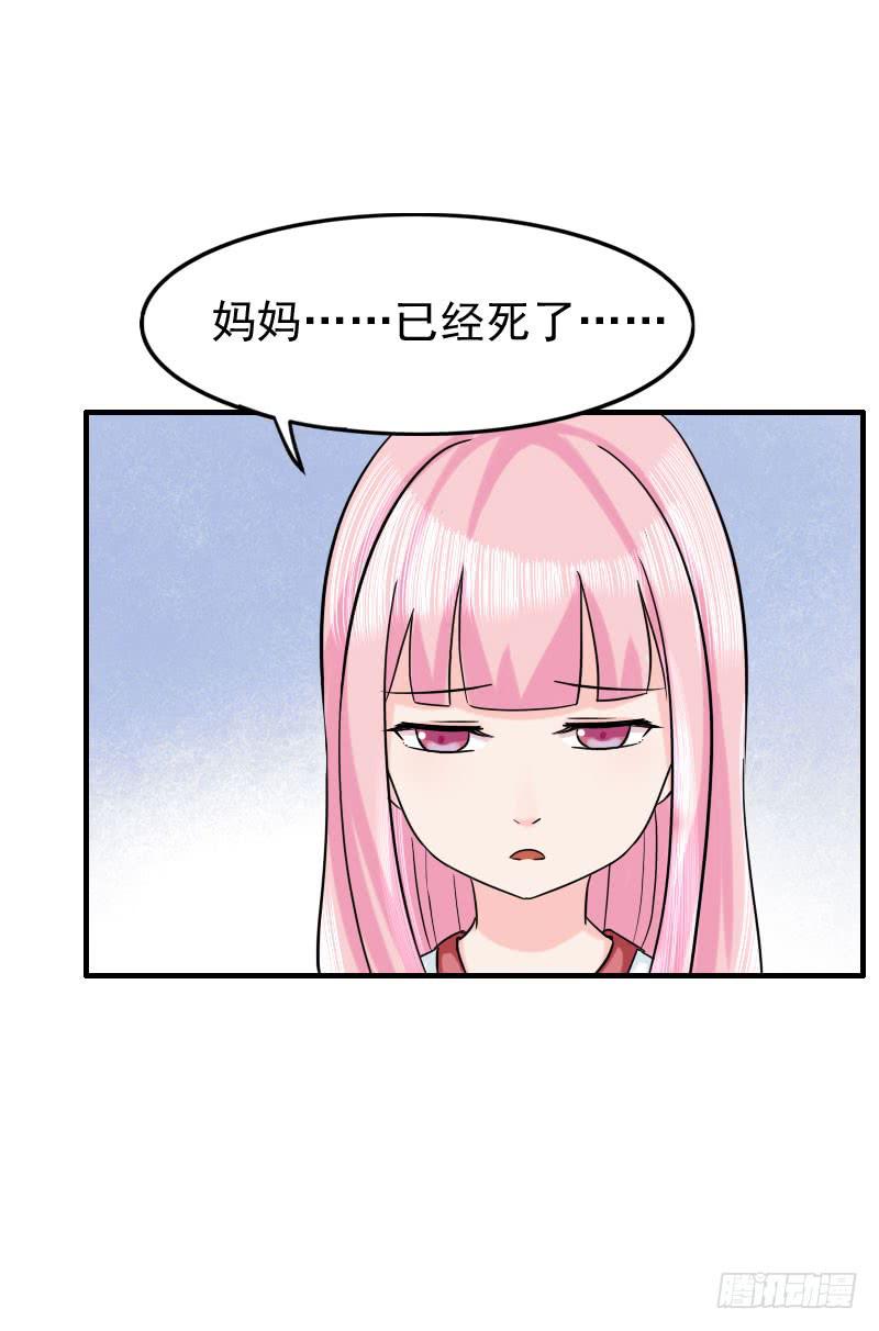 編號1314 - 07話(1/2) - 5