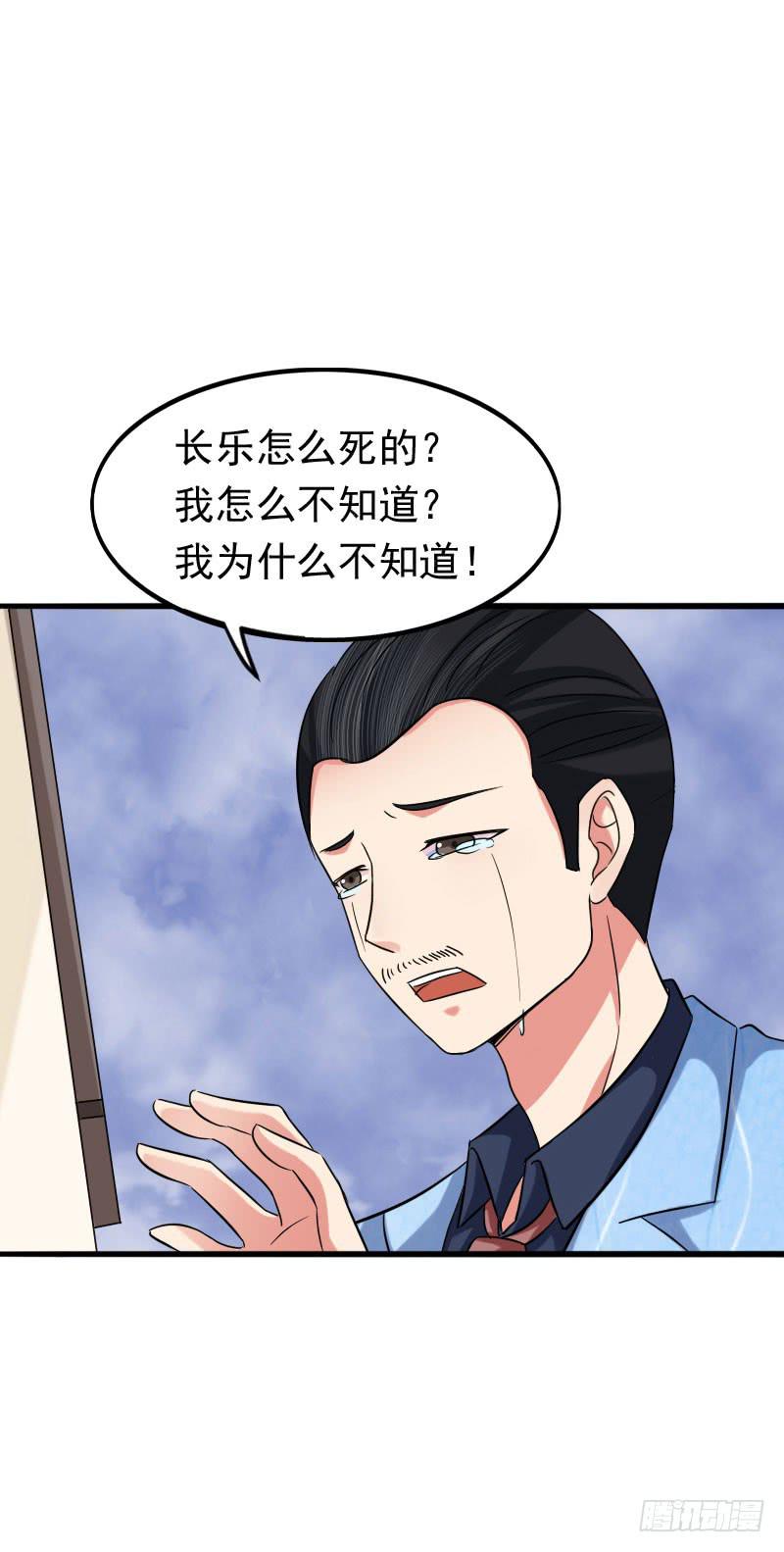 編號1314 - 07話(1/2) - 1