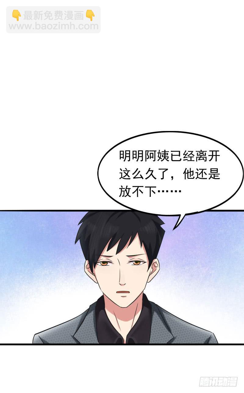 編號1314 - 07話(1/2) - 5