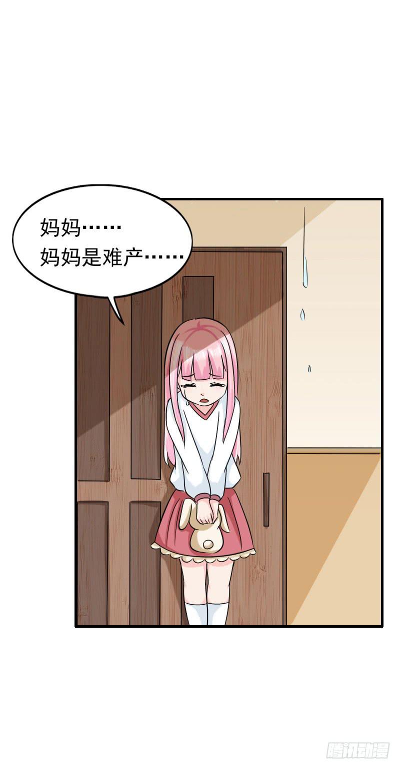 編號1314 - 07話(1/2) - 2