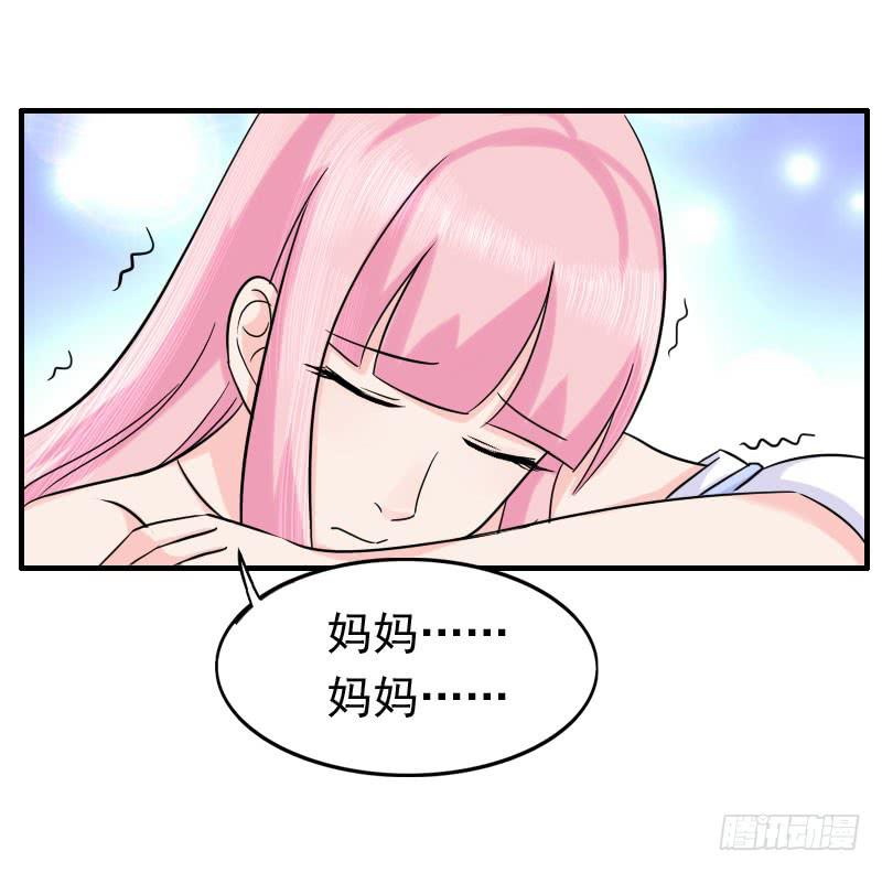 編號1314 - 07話(2/2) - 2