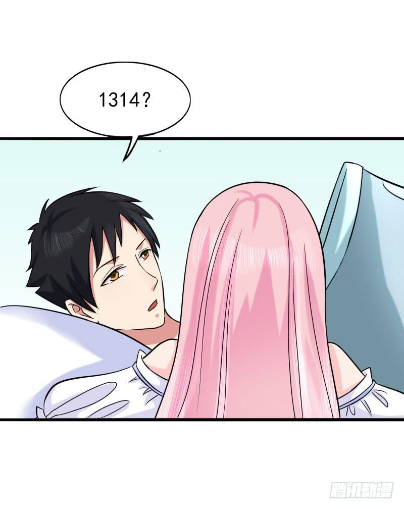 編號1314 - 07話(2/2) - 3