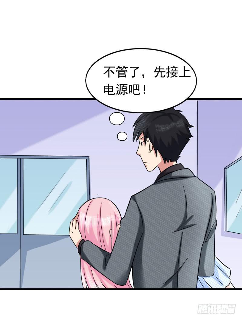 編號1314 - 07話(2/2) - 3