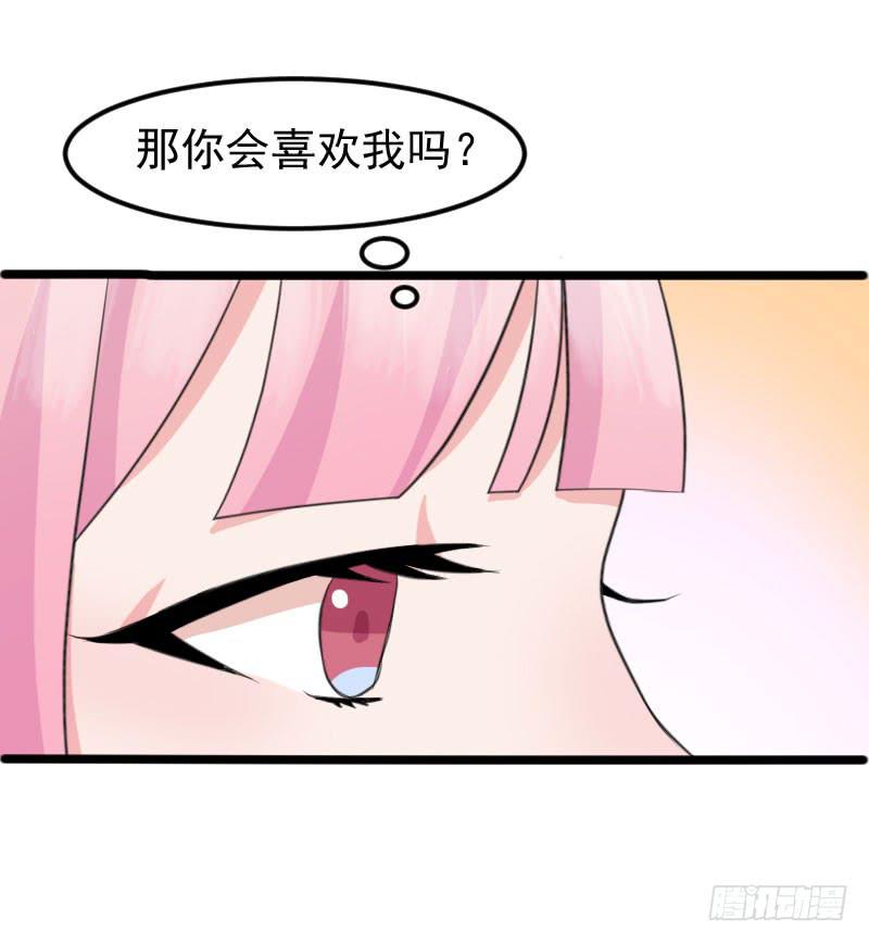 編號1314 - 09話(1/2) - 5