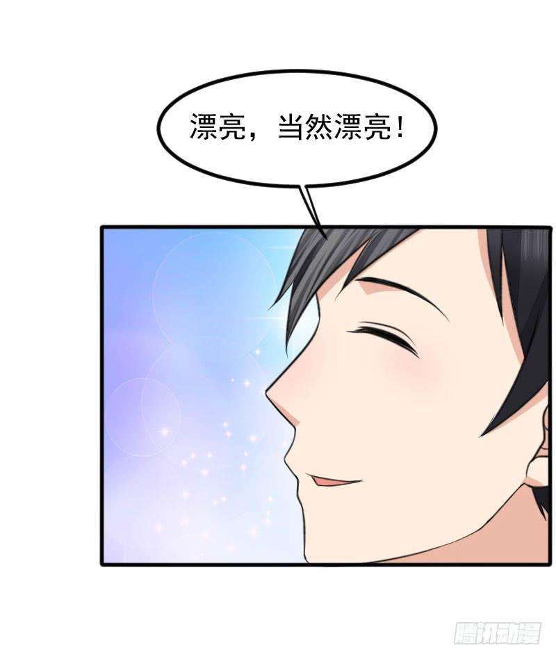 編號1314 - 09話(1/2) - 8