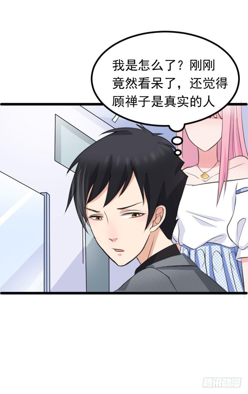 編號1314 - 09話(1/2) - 4