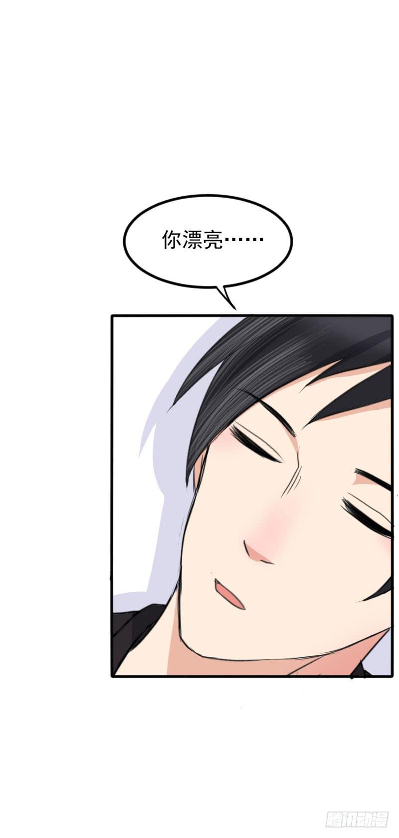 編號1314 - 09話(1/2) - 5