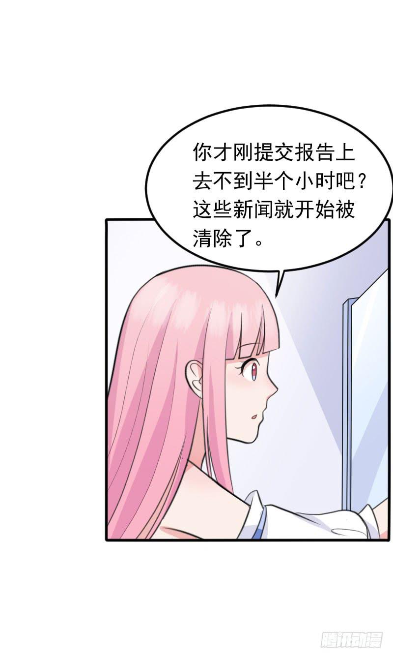 編號1314 - 09話(1/2) - 3