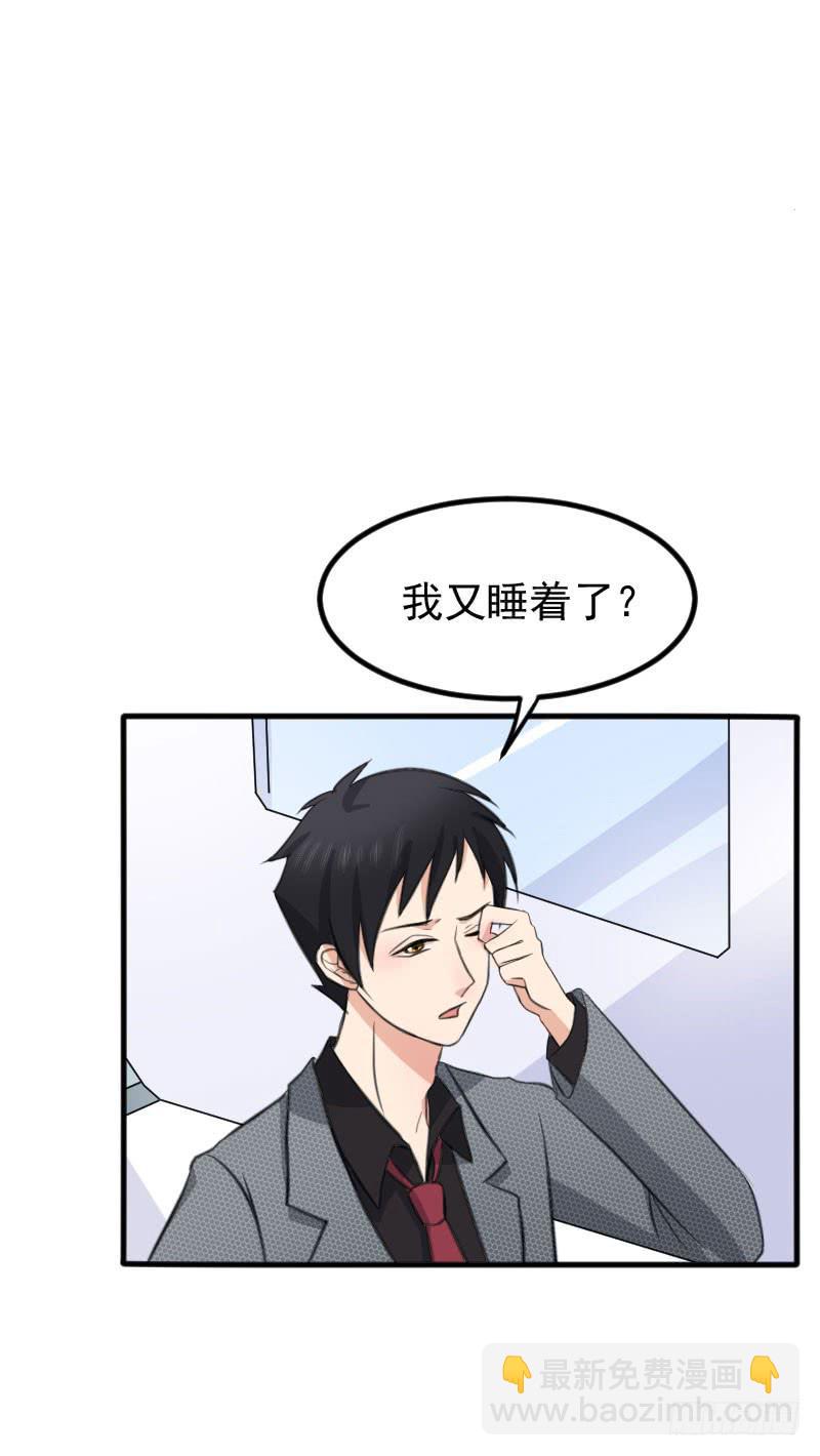 編號1314 - 09話(1/2) - 8