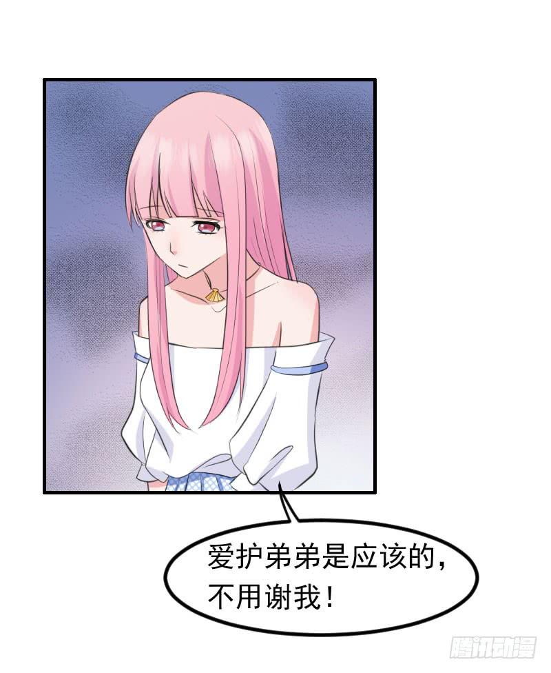 編號1314 - 09話(1/2) - 3