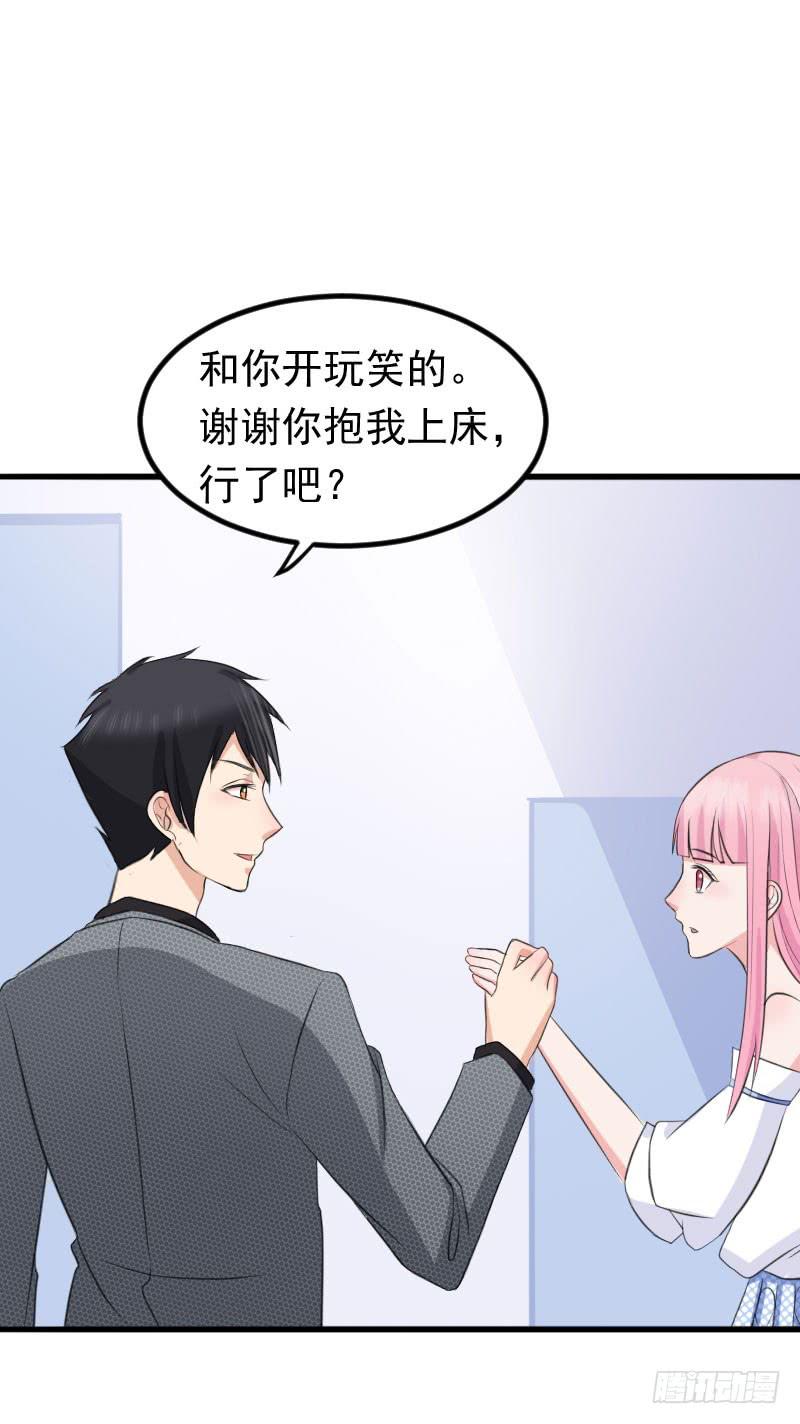 編號1314 - 09話(1/2) - 6