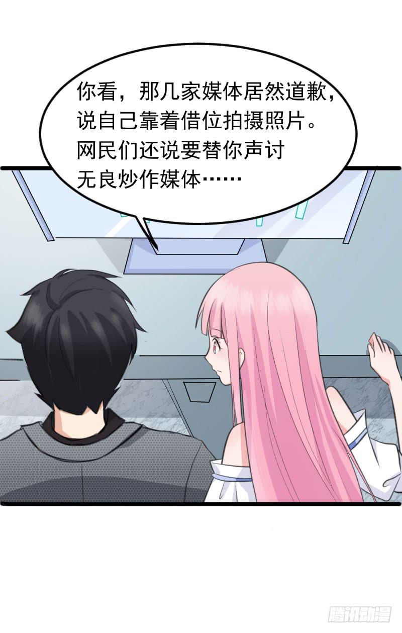 編號1314 - 09話(1/2) - 4