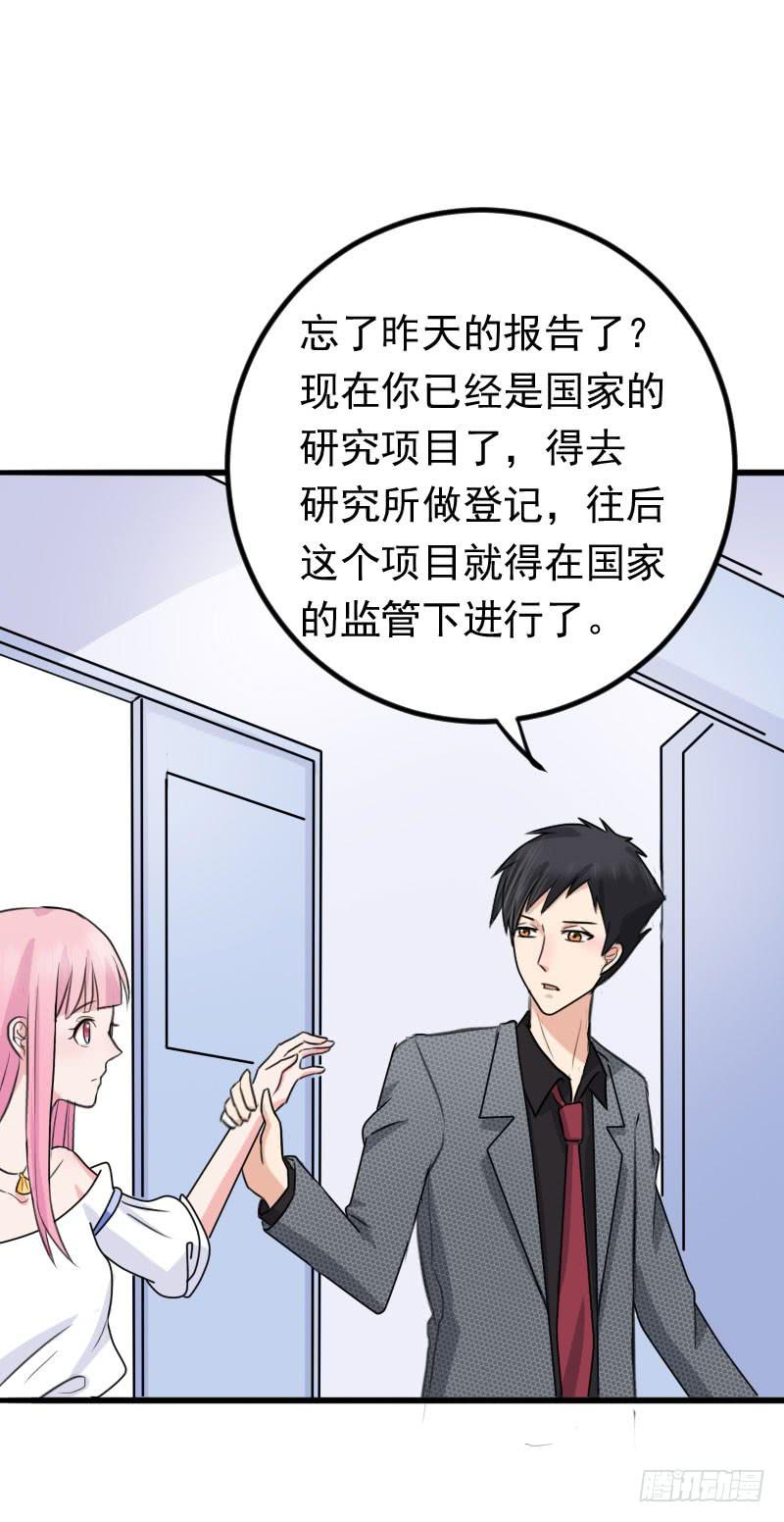 編號1314 - 09話(1/2) - 8