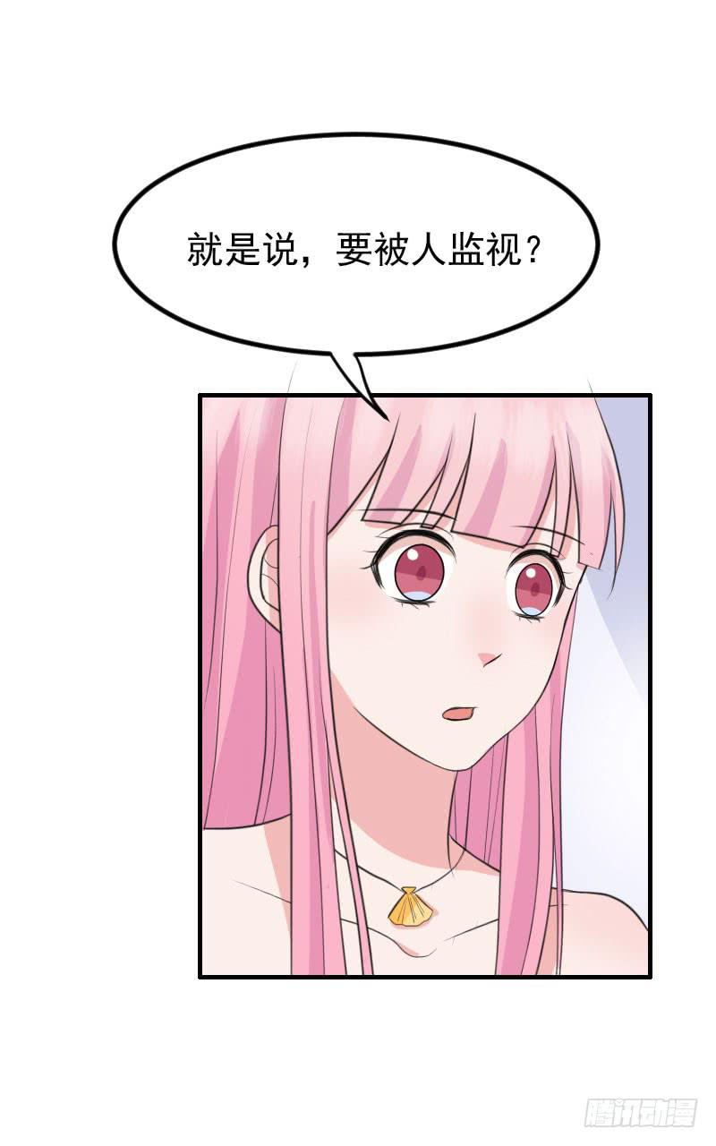 編號1314 - 09話(1/2) - 1