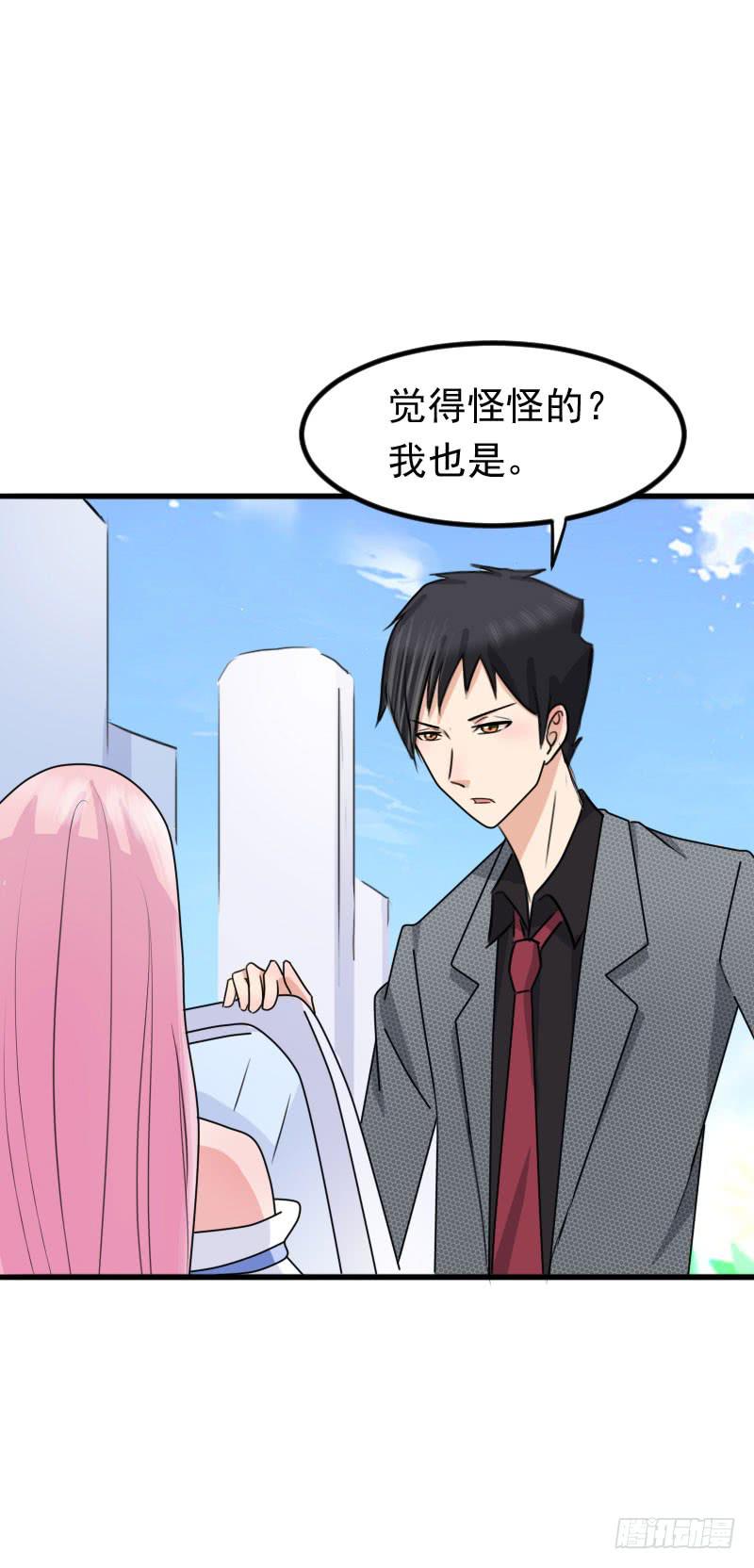 編號1314 - 09話(1/2) - 2